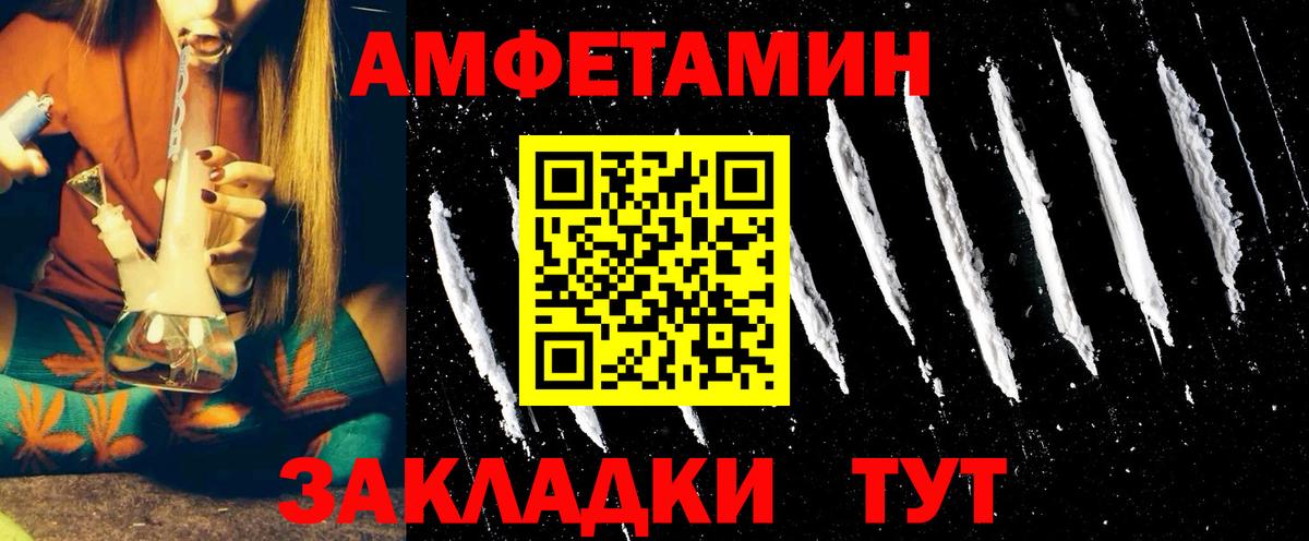 Пушкино  АМФЕТАМИН  Вход с VPN  Amphetamine 98% 