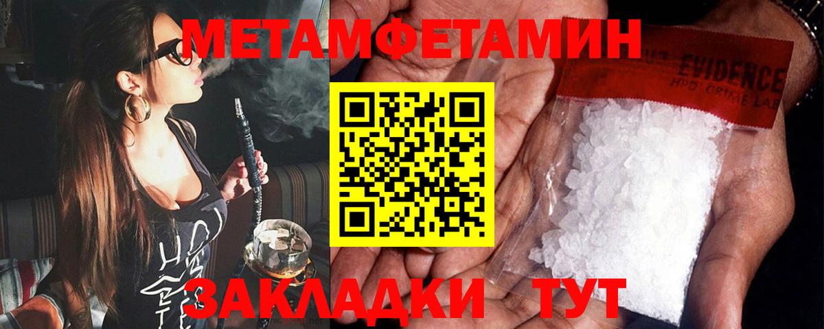 АМФЕТАМИН 98% Пушкино