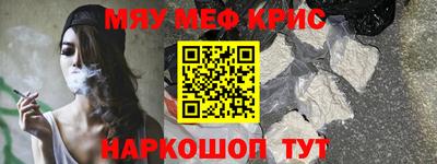 амфетамин Новокубанск