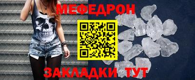 мет Новозыбков