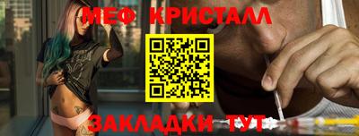 амфетамин Новокубанск