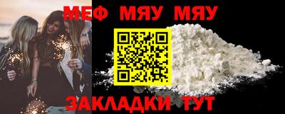 мет Новозыбков
