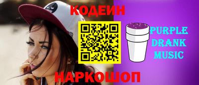 амфетамин Новокубанск