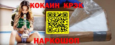 амфетамин Новокубанск