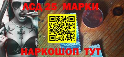 мет Новозыбков