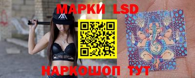 амфетамин Новокубанск