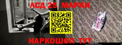 мет Новозыбков