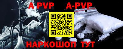 амфетамин Новокубанск
