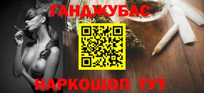 мет Новозыбков