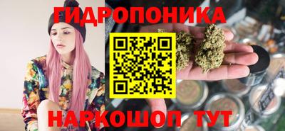 амфетамин Новокубанск