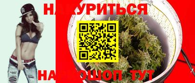 амфетамин Новокубанск