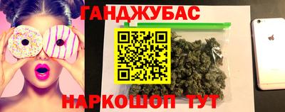 амфетамин Новокубанск