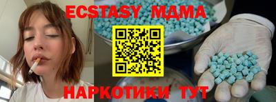 амфетамин Новокубанск