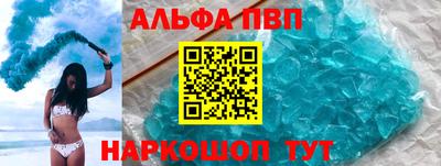 амфетамин Новокубанск