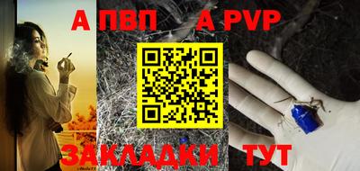 амфетамин Новокубанск