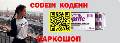 амфетамин Новокубанск