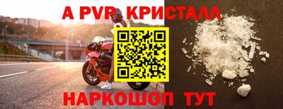 мет Новозыбков