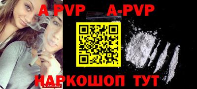 mdpv Новодвинск