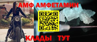 мет Новозыбков