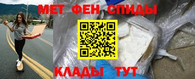 мет Новозыбков