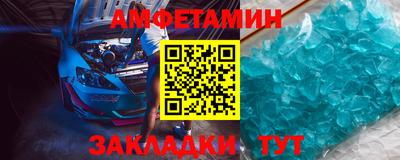 мет Новозыбков