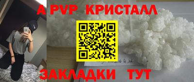 амфетамин Новокубанск