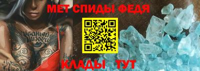 мет Новозыбков