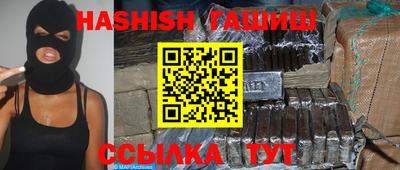 мет Новозыбков