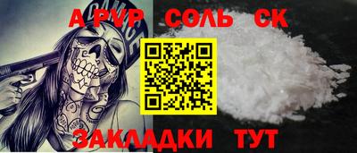 mdpv Новодвинск