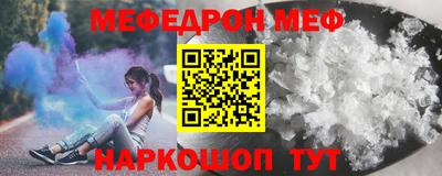 амфетамин Новокубанск
