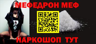 mdpv Новодвинск