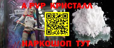 mdpv Новодвинск