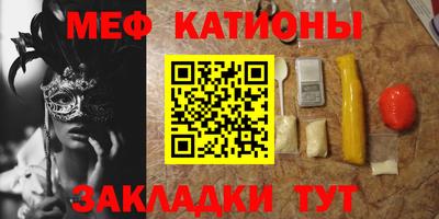 амфетамин Новокубанск