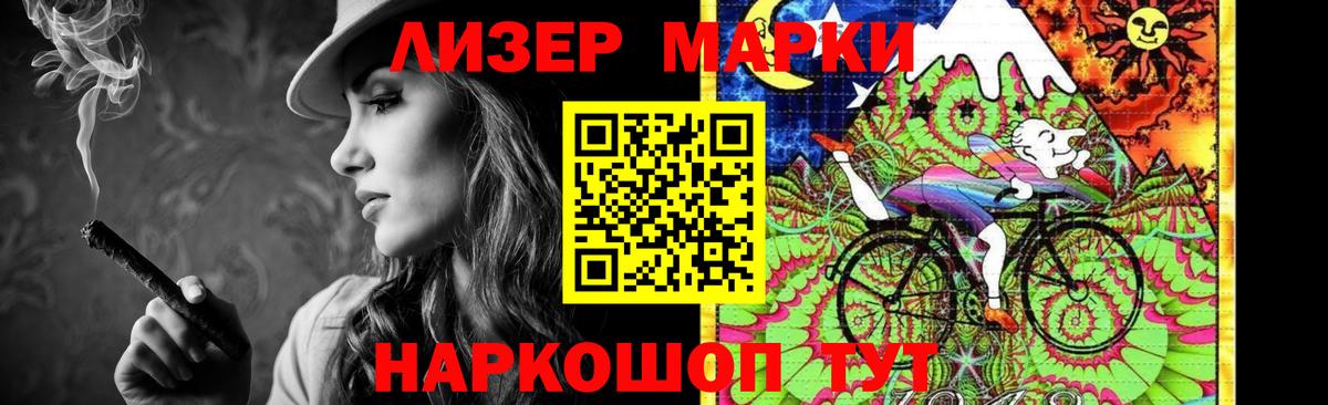 LSD-25 экстази ecstasy Пушкино