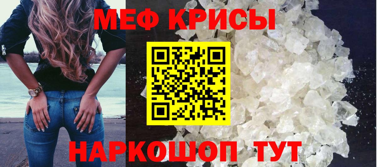 МЕФ мука Пушкино