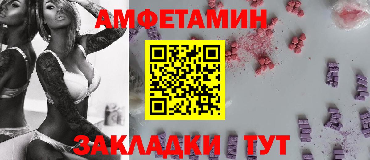 Первитин Декстрометамфетамин 99.9% Пушкино