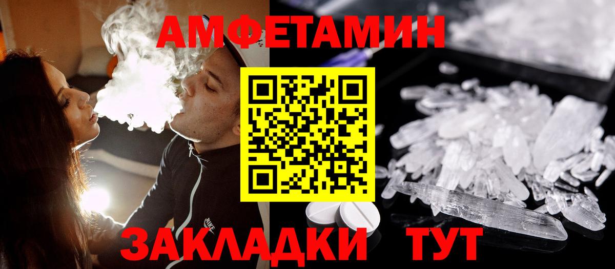 Пушкино  Первитин витя  Вход с VPN 