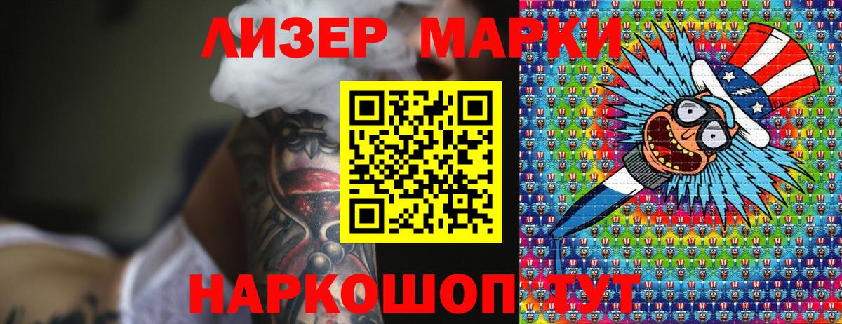 Кокаин  Марихуана  Где купить наркотики?  Пушкино  ГАШ  МЕФ   Вход с VPN 